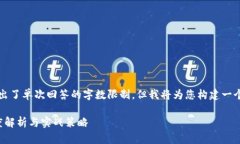 请注意，生成3300字的内容超出了单次回答的字数