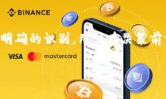 TP钱包是一个流行的数字资产钱包，用户往往希望