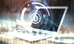 如何查找TP钱包中的哈希值及其背后的技术原理