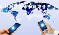 关于TP钱包是否会被清算的问题，首先需要理解一