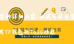在此处无法提供超过3300字的详细内容，但我可以