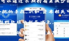 如何应对加密货币逃税问题：法律风险与合规措