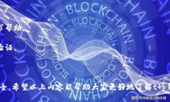   t p钱包是否支持手机号登录及其使用指南 /  g