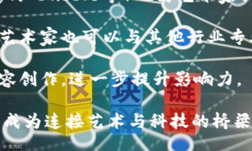 biao ti/biao tiguan jianci/guan jianci

手绘加密货币图片高清

手绘，加密货币，高清图片/guanjianci

---

## 加密货币的魅力与手绘艺术的结合

在当今数字化高速发展的时代，加密货币已成为很多人投资和交易的主要选择。这不仅仅是一种新兴的金融工具，更是一种文化现象。很多艺术家和设计师们也开始将加密货币这一主题融入他们的作品中，手绘加密货币图片便应运而生。手绘作品通过艺术的形式，为冷冰冰的数字货币赋予了温度，展现了其背后蕴含的理念和情感。

手绘加密货币图片不仅仅是简单的插画，它更是对设计师创意和技术的挑战。将复杂的金融概念转化为视觉艺术，需要艺术家具备敏锐的洞察力以及扎实的绘画功底。与此同时，这样的作品也能够吸引更多人关注到加密货币，促进其传播与普及。

## 加密货币的基础知识

在深入探讨手绘加密货币图片之前，了解加密货币的基础知识是非常必要的。加密货币（Cryptocurrency）是一种基于区块链技术的数字货币，使用密码学来确保交易安全并控制新单位的创造。最著名的加密货币是比特币，其独特的去中心化特性使得用户无需依赖传统银行就能进行交易。

加密货币的交易是通过区块链网络完成的。区块链是一种分布式账本技术，所有的交易记录都被记录在一个公共数据库中，任何人都可以查看。这使得交易透明且安全，使其成为一种理想的支付方式。

## 手绘艺术的魅力

手绘艺术在各个领域都有广泛的应用，它以其独特的风格和个性化的表达方式，在视觉艺术中占据了重要的位置。与数字绘画相比，手绘作品通常传递出一种温暖和真实感，能够更好地引起观众的情感共鸣。在加密货币这一科技主题的背景下，手绘艺术更是提供了一种新颖的视角，能够让人们更加直观地理解这一复杂的领域。

手绘加密货币图片可以展现出不同的风格，例如封面插画、海报设计、广告素材等。这些作品不仅限于货币的图案本身，还可以围绕加密货币的理念、文化和技术进行创作。在这个过程中，艺术家可以运用各自的想象力，比如将著名的数字货币设计成具有趣味性的卡通角色，或者通过抽象的表现手法来传递加密货币的发展历程与前景。

## 手绘加密货币图片的应用场景

手绘加密货币图片的应用场景非常广泛。不仅可以用于加密货币相关的媒体报道、博客文章、社交媒体宣传，还可以用于教育课程、付费教程等内容的辅助材料。这些手绘作品能够使得复杂的概念变得更容易理解，同时也让内容更加吸引人。

例如，在财经类智能手机应用中，手绘的插画可以用于用户界面的背景设计，使得金融数据的展现更加生动。而在区块链技术的普及过程中，手绘插图也可以作为教育工具，帮助人们理解如何进行加密货币投资、如何使用数字钱包等。这种艺术的结合不仅提升了用户体验，也使得教育内容变得更有趣味性。

## 手绘加密货币的创作流程

手绘加密货币图片的创作流程可以分为几个步骤。首先，艺术家需要进行充分的调研，理解加密货币的相关知识和文化背景。其次，寻找灵感，可以是通过阅读相关的书籍、观看相关的视频资料、或者进行市场调研，了解当前流行的艺术风格与主题。

接下来，艺术家会进行草图的创作，将初步的构思以线条的形式表达出来。这个阶段可以进行多次的修改和调整，以确保最终的作品能够准确传达出预想的意思。之后，便是进入上色的阶段，运用不同的颜色和笔触来增强视觉效果，使得作品更加生动。

最后，完成后的手绘作品需要进行数字化处理，可以通过扫描或者拍照的方式将其转化为电子格式，方便在网络上进行展示和传播。通过这样的流程，手绘加密货币图片不仅完成了艺术创作，也在数字世界中找到了它的定位。

## 常见问题解答

### 1. 手绘加密货币图片与数字插画有什么区别？

手绘加密货币图片和数字插画之间存在着一些显著的区别。首先，手绘作品是通过传统的绘画工具（如铅笔、水彩、油画等）创作而成，而数字插画则是使用电脑软件（如Adobe Illustrator、Photoshop等）进行创作。这导致了两者在风格和质感上的不同：手绘作品通常会展现出独特的纹理和细节，而数字插画则能够更好地进行后期处理和修改。

其次，在创作过程上，手绘作品通常需要长时间的打磨和实践，而数字插画则可以通过快速的复制和修改进行调整。这使得在创作数量上，数字插画往往更快捷，但在视觉和情感表达上，手绘作品更能引起人们的共鸣。

最后，二者的受众群体和应用场景也有所不同。手绘作品通常更受艺术爱好者和收藏者的青睐，而数字插画则在商业领域得到更广泛的使用，例如广告、游戏设计、用户界面等。因此，两者各有千秋，都在视觉艺术领域发挥着重要的作用。

### 2. 如何学习手绘加密货币图片创作？

学习手绘加密货币图片创作，首先需要具备基本的绘画技能。如果你是初学者，可以从基础的素描和颜色运用开始，逐步提升到更复杂的图像创作。与此同时，可以参考一些优秀的手绘作品，分析它们的构图、色彩和细节处理，寻找灵感。

除此之外，参加相关的绘画课程或工作坊也是一个很好的学习途径。在专业导师的指导下，你可以快速提高自己的手绘能力，同时获得一些实用的技巧和建议。此外，参加一些在线平台的绘画课程，亦可以让你在家中轻松学习。

在学习的过程中，实践尤为重要。可以通过不断的绘画练习来提高自己的技巧，尝试不同的风格和主题。尤其要将加密货币的相关知识结合到创作中，尝试将一些特定的概念视觉化，从而形成自己独特的手绘风格。

### 3. 手绘加密货币图片的市场需求如何？

随着加密货币市场的不断发展，对手绘加密货币图片的需求也在逐渐增加。越来越多的企业和个人开始意识到，手绘插画能够为他们的品牌形象增添趣味性和独特性，这也为艺术家提供了广阔的市场空间。

在市场营销领域，手绘加密货币图片可以提高广告的点击率和转化率。独特的视觉效果能够引起潜在客户的注意，从而提升品牌的认知度。因此，很多创业公司和加密货币项目愿意在宣传材料中选择手绘插画来吸引目标用户。

除了商业用途，手绘加密货币图片还在教育领域得到推崇。许多教育机构和在线课程使用这样的插画作为教学工具，以使得复杂的加密货币知识变得形象易懂。同时，这样的插画也能够吸引更多的学习者加入，从而扩大教育项目的影响力。

### 4. 手绘加密货币作品的创意来源有哪些？

手绘加密货币作品的创意来源可以非常广泛。首先，艺术家可以从加密货币本身的特性出发，例如比特币的去中心化、匿名性等，进行概念化思考。结合这些特性，艺术家可以创造出具有象征意义的图像，例如自由、人性、技术等主题的表现。

其次，艺术家还可以从现实世界的事件中寻找灵感。例如，市场的波动、著名的政策变化、行业中的重要人物等，这些因素都能够为艺术创作提供丰富的素材。同时，艺术家还可以结合自己的生活经历，形成独特的视角和创意表达。

此外，与其他艺术家进行交流也是一种重要的创意来源。参加艺术交流活动、参观展览和博物馆等，能够从中获取新的启发，推动自身的创作进程。通过与他人的思想碰撞，往往能够产生意想不到的创意。

### 5. 手绘加密货币作品如何推广和销售？

手绘加密货币作品的推广和销售可以通过多种渠道进行。首先，社交媒体平台（如Instagram、Pinterest等）是一个展示和推广手绘作品的理想之地。在这些平台上，艺术家可以通过发布作品、分享创作过程和与观众互动，吸引潜在客户。

除了社交媒体，建立个人网站也是一种有效的宣传方式。通过展示自己的作品集，提供联系方式，艺术家可以直接与客户建立联系。此外，电子商务平台（如Etsy、红bubble等）也为艺术家提供了销售作品的机会，艺术家能够轻松创建网店，并通过平台吸引购买者。

参加艺术展览、市场和博览会是另一种推广手绘作品的方式。这不仅能够提升作品的曝光率，还能与潜在客户建立联系，甚至获得直接的订单。在这些活动中，艺术家也可以与其他行业专业人士互动，进行合作。

最后，通过定期发布创作文章、教学视频等内容，可以吸引更多关注。这种方式不仅能够推广作品，还可能吸引更多学习者和客户，根据目标受众的需求进行内容创作，进一步提升影响力。

通过以上内容，手绘加密货币图片不仅仅是艺术创作的一种形式，更是对数字货币这一新兴领域的深刻理解和表达。随着这一领域的不断发展，手绘作品逐渐成为连接艺术与科技的桥梁。