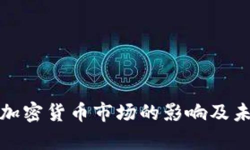 俄乌战争对加密货币市场的影响及未来趋势分析