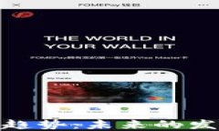 加密货币行业监督趋势：未来的发展方向与潜在