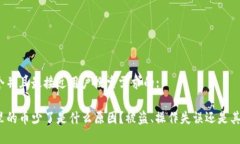 思考一个并且最接近用户搜索需求的:TP钱包里的