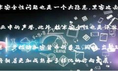   加密货币机构数量及其市场现状分析 /  guanjia