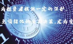    如何炒加密货币本金，获取持续增值的最佳策