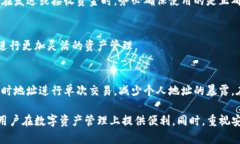   TP钱包的钱包地址解析：意义与使用方法 /  gu