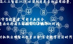 BBT加密货币：全面解析与投资指南/  BBT, 加密货币