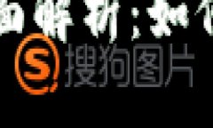 加密货币公司机构的全面解析：如何选择适合你