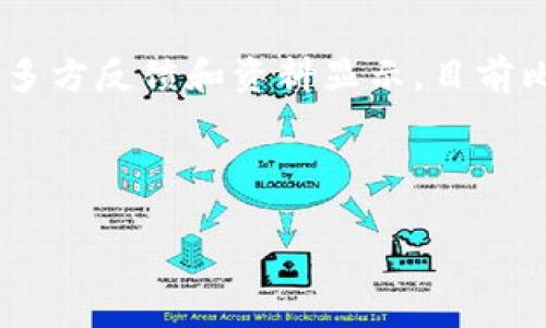 在讨论比特派与TP钱包导入的兼容性问题之前，让我们先梳理一下比特派和TP钱包的基本概念、功能和用户需求。

### 比特派是什么？

比特派是一款以比特币为主的数字钱包，它支持多种加密货币的存储、交易、转账等功能。它的目标是为用户提供一个安全、便捷的数字货币管理工具。用户可以通过比特派方便地进行资产的安全存储、转移以及交易操作。

### TP钱包是什么？

TP钱包是一个支持多种区块链资产的多钱包，它的特点是用户友好、功能多样。TP钱包支持用户管理多种类型的加密货币，提供去中心化交易、钱包备份以及其他多种功能。其设计旨在为用户提供便捷的数字资产管理体验。

### 概述问题：比特派是否支持TP钱包导入？

很多用户可能会考虑在比特派中导入TP钱包中的资产或者密钥，以便集中管理自己的加密货币资产。然而，根据多方反馈和资料显示，目前比特派并不直接支持TP钱包的导入。这意味着用户无法直接将TP钱包的私钥或助记词导入到比特派中进行管理。

接下来，我将就此问题展开详细分析，探讨比特派与TP钱包之间的关系，以及用户常见的疑问。

### 比特派与TP钱包：数字资产管理的选择与兼容性问题