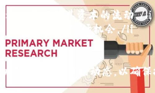 baioti通缩性加密货币：未来金融的转折点/baioti  
通缩性加密货币, 加密货币, 经济趋势/guanjianci

在近几年的金融市场中，加密货币以其去中心化、高流动性以及潜在丰厚的回报吸引了全球投资者的关注。在这其中，通缩性加密货币作为一种特殊类型的数字货币，正在逐渐崭露头角。相比于通胀性货币，通缩性加密货币具有更为独特的经济模型和投资特征，有望在未来的金融格局中扮演重要角色。

通缩性加密货币的核心理念在于其供给的有限性和逐步减少的机制。这意味着随着时间的推移，市场上流通的该种加密货币数量将不断减少，从而可能造成其价值的上升。正是由于这一点，越来越多的投资者开始关注这种类型的货币，认为其具有避险和保值的特性。

接下来，本文将详细探讨通缩性加密货币的定义、工作原理、市场现状、面临的挑战以及未来的发展潜力。同时，针对通缩性加密货币的特征和其对投资者的启示，我们还将解答一些常见问题，包括它与通胀性加密货币的区别、如何评估其投资价值、在实际操作中应该注意的事项等。

通缩性加密货币的定义与特征

通缩性加密货币是指那些在发行和流通过程中采取了贬值或供给减少机制的加密资产。这种货币通常具有以下几个特征：

ul
listrong有限的供给：/strong通缩性加密货币通常是通过预设的一种机制来限制其总量的生成。例如，比特币的总供应量被限制在2100万枚，正是由于这一点，许多人将其视为“数字黄金”。/li
listrong贬值机制：/strong某些通缩性加密货币将会定期“销毁”一部分流通中的代币，以进一步减少市场供给，从而推动价格上涨。例如，以太坊的EIP-1559提案就引入了基础费机制，通过燃烧一部分交易费用来减少以太坊的供应。/li
listrong保值和避险：/strong由于其内在的供给有限性，通缩性加密货币被许多人视为一种保值手段，类似于黄金。例如，在经济危机或通货膨胀加剧的背景下，通缩性加密货币的需求可能会增加。/li
/ul

通缩性加密货币的工作原理

通缩性加密货币的工作原理主要依赖于供给和需求的经济原理，以下是其基本机制：

ul
listrong固定的发行机制：/strong大多数通缩性加密货币在发行初期会设定一个固定的供应量，这意味着在达到这个供应的上限之前，不会新增更多的币种。这种固定的供应量可以防止通货膨胀的发生。/li
listrong市场需求驱动：/strong随着用户对该种币种的需求增加，供给的有限性将推动其价格上涨。这种现象通常是在市场信心增强、经济环境恶化或其他心理因素影响下发生。/li
listrong销毁机制：/strong许多通缩性加密货币所采用的销毁机制，例如定期销毁代币或交易手续费的燃烧，当市场流通的币种减少后，将进一步影响市场供需关系，从而提升币种的价值。/li
/ul

市场现状及发展潜力

当前，通缩性加密货币逐渐成长为一个受人关注的细分市场。以比特币为首，全球许多项目均开始探索通缩性模型，以吸引更多的投资者和应用场景。

在市场环境方面，近年来，全球经济在经历了新冠疫情的影响后，通货膨胀率大幅上升，传统货币贬值，使得投资者愈发寻求安全的保值资产。正是在这样的背景下，通缩性加密货币迎来了逆势增长的机会。

对于未来的发展潜力，通缩性加密货币有望在多个领域发挥重要作用，包括但不限于：

ul
listrong作为支付手段：/strong由于其固有的供给限制，通缩性加密货币可能会成为越来越多商家的官方支付方式，以应对资产贬值的问题。/li
listrong价值储存工具：/strong在经济不稳定的情况下，通缩性加密货币可以替代一些传统的保值资产，如黄金等，成为投资者的首选资产。/li
listrong新兴金融产品：/strong随着更多通缩性加密货币的发展，金融产品和服务的多样性也将不断增加，比如加密货币衍生品等。/li
/ul

通缩性加密货币面临的挑战

虽然通缩性加密货币在许多方面都展现出巨大的潜力，但同时也面临一些挑战：

ul
listrong市场波动性：/strong通缩性加密货币的价格波动非常剧烈，容易受到市场情绪、监管政策等多重因素的影响，这给投资者带来了一定的风险。/li
listrong技术可行性：/strong通缩性模型的实现涉及复杂的技术设计，例如燃烧机制的安全性和公正性，这一方面需要持续的技术投入和创新。/li
listrong监管政策风险：/strong随着监管政策的不断演变，通缩性加密货币可能会受到政策变化的影响，这将对其发展造成一定的制约。/li
/ul

常见问题及详细解答

h41. 通缩性加密货币与通胀性加密货币的区别是什么？/h4

通缩性加密货币和通胀性加密货币的最大区别在于供给机制。通缩性加密货币如比特币，其发行总量是有限的，一旦达到上限，便不会再产生新币。而通胀性加密货币则没有固定的发行上限，通常可以无限制地生成新币，从而可能导致其价值随时间贬值。可以说，供给的有限性和贬值机制是通缩性货币的核心特征，这使得其在保值方面具有优势。

比如，比特币作为通缩性加密货币，具有2100万个的发行上限，随着其逐渐被挖掘完毕，市场中的比特币数量将日益减少，而其价值则可能因为投资者的需求而不断上涨。相比之下，通胀性货币如以太坊，在协议规则允许的情况下，可能会随着时间推移不断产生新流通量，导致持有者的代币价值稀释。

h42. 如何评估通缩性加密货币的投资价值？/h4

评估通缩性加密货币的投资价值，可以从多个维度进行考虑：

ul
listrong供给模型：/strong分析该加密货币的供应模型是评估其价值的基础。有限的供给通常意味着未来增值潜力，通缩性加密货币在此方面具有优势。/li
listrong市场需求：/strong需求是决定加密货币价值的重要因素，可以通过关注社区活动、项目合作和市场反应等来进行评估。/li
listrong技术实力：/strong通缩性加密货币的背后需要强大的技术支持，如网络安全性、交易速度和可扩展性等，这些都将在一定程度上影响投资者的决策。/li
listrong竞争环境：/strong在评估通缩性货币的价值时，需要对行业内其他竞争项目进行研究，找出其独特的价值 proposition和市场定位。/li
/ul

投资者还可以通过历史走势、技术分析和市场情绪来进一步辅助决策。同时，高风险并存，建议投资者在操作时应该时刻保持警惕，加强风险控制。

h43. 在实际操作中应该注意什么？/h4

实际投资通缩性加密货币时，投资者需要关注以下几点：

ul
listrong多样化投资：/strong在加密货币市场中，资产配置的多元化是有效降低风险的策略。建议不要将资金全部投入某种单一通缩性货币，而应分散投资于多个有潜力的币种。/li
listrong深入研究项目：/strong在投资之前，必须详细研究通缩性加密货币的团队背景、理念、白皮书和市场应用等信息，以判断其长期的投资价值。/li
listrong操作平台的选择：/strong选择信誉好、交易量大、流通性好的交易平台，有助于提升投资安全性。此外，需考虑平台的合规性及费用结构等。/li
listrong精准的入场与出场时机：/strong鉴于市场波动性，投资者需要掌握入场和出场时机，通过技术分析和市场判断来做出决策。/li
/ul

h44. 通缩性加密货币的应用场景有哪些？/h4

通缩性加密货币的应用场景广泛，主要包括：

ul
listrong支付行业：/strong越来越多的商家开始接受通缩性加密货币用于商品或服务的支付，作为一种去中心化的支付手段，降低了交易成本同时提高了安全性。/li
listrong投资保值：/strong投资者将通缩性加密货币视为一种“数字黄金”，在经济不稳定的情况下，选择其作为保值工具，以抵御通货膨胀等金融风险。/li
listrong金融衍生产品：/strong随着市场的发展，不同的金融产品正在涌现，如通缩性加密货币的期货、期权和ETF等，为投资者提供多元化的选择。/li
listrong智能合约与去中心化应用：/strong某些通缩性加密货币还可以用于智能合约和去中心化应用的构建，进一步扩展其应用范围。/li
/ul

h45. 通缩性加密货币的未来发展趋势如何？/h4

通缩性加密货币的未来发展趋势值得关注，并可能朝以下方向演进：

ul
listrong技术进步：/strong随着区块链技术的进步，将有更多创新的机制产生，比如更高效的供给模型以及流动性改进方案，提升通缩性加密货币的市场竞争力。/li
listrong合规及政策完善：/strong各国对加密货币的监管政策正在逐渐明朗化。合规性将提升通缩性加密货币的市场接受度和信任度，为其发展奠定基础。/li
listrong更多的市场参与者：/strong未来，随着加密货币市场的普及性和认知度提高，将会有更多的投资者和传统金融机构参与到通缩性加密货币的市场中，进一步推动其资本的流动。/li
listrong创新应用场景：/strong随着技术的成熟，通缩性加密货币的应用场景将不断扩展，从支付到金融服务、从数字资产的创新到去中心化金融（DeFi）应用等，带来新的市场机会。/li
/ul

总之，通缩性加密货币作为一种新兴的金融工具和资产，在数字经济时代显示出巨大的潜力。但同时，投资者在进入这一市场时，务必谨慎，充分研究项目、分散风险，并关注市场动态，以确保投资的收益和安全。随着市场的发展，通缩性加密货币对于投资者及整个金融市场的影响将愈加显著，值得持续跟踪关注。