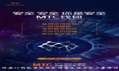 如何在TP钱包中使用支付宝充值与矿工费用详解