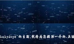 完成这项任务需要一个特定的结构和消息长度。