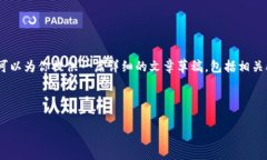 得版权所有，无法提供具体软件下载链接。不过