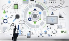 深入浅出：加密数字货币技术分析及其未来趋势