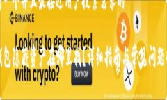 思考一个并且最接近用户搜索需求的  TP钱包隐藏