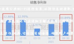 t p钱包怎么充钱进去?详细步骤及常见问题解答关