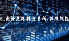 如何将Kishu币提取到TP钱包：详细指南关键词：