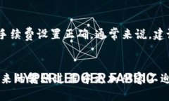 如何将币安BNB转到TP钱包的详细指南币安, BNB, T
