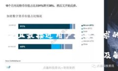 思考一个并且最接近用户搜索需求的优质FIL为什