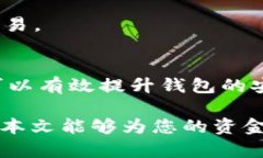   tP钱包如何使用MATIC网络? 完整指南 /  guanjianci