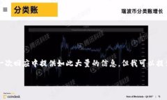 注意：由于您请求的内容需要超过3300字的详细文