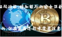 思考一个的  苹果下载TP钱包需要付费吗？详细解