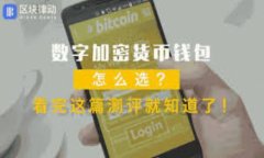 TP钱包未填写邀请码的影响分析及操作指南