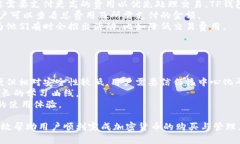 如何通过TP钱包购买加密货币：详细指南TP钱包