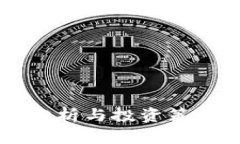 2023年加密货币市场分析与投资策略：把握未来的