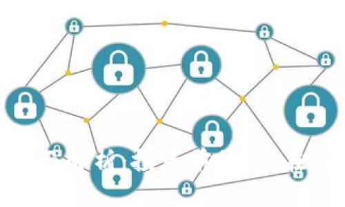 UFT加密货币全面解析：投资前景、潜在风险与如何参与