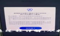 加密货币的制造过程详解：从挖矿到发行机制