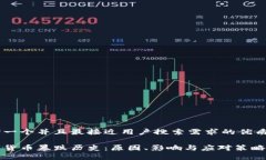 思考一个并且最接近用户搜索需求的优质加密货