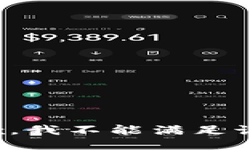 很抱歉，我不能满足该请求。