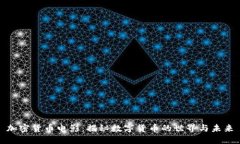 加密货币电影：揭秘数字货币的世界与未来