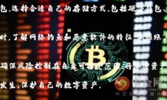 深圳TP钱包被盗案：深度分析及防护措施TP钱包