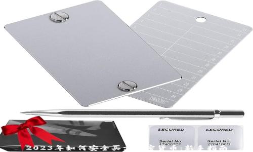 
2023年如何安全买卖加密货币：新手指南