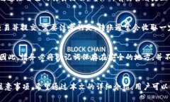   如何在TP钱包中购买数字货币：完整指南 /  gu