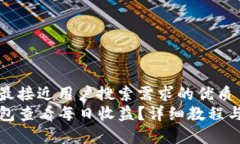 思考一个并且最接近用户搜索需求的优质如何使