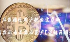 思考一个并且最接近用户搜索需求的  TP钱包为何