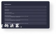 如何下载和使用TP钱包旧版：详细指南TP钱包, T