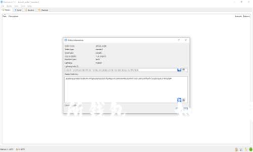 韩国加密货币交易所钱包——如何选择和安全使用