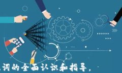 qa如何找到TP钱包的助记词？/qa关键词TP钱包, 助记