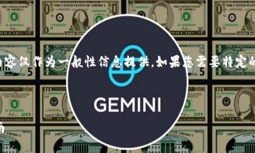 由于您对特定钱包的恢复功能有询问，以下内容仅作为一般性信息提供。如果您需要特定的应用程序说明，请参考官方文档或帮助中心。

以下是一个适合  的和相关信息：

如何在TP钱包中找到恢复功能？具体操作指南