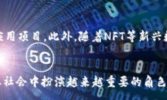 :tiaoti日本加密货币发展现状与案例分析/tiaoti关键