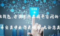 biao ti如何在TP钱包中直接兑换BNB？详细教程及操