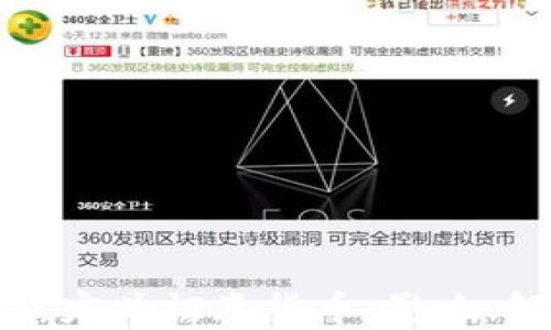 
加密货币被定为证券货币：影响、解读与未来